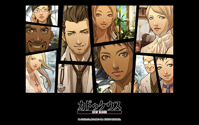 Trauma Center New Blood Gets An European Date | LH Yeung.net Blog