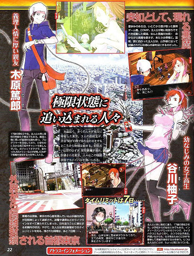 Atlus New Megaten Ds Devil Survivor Lh Yeung Net Blog Anigames