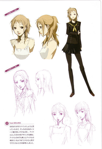 Early Persona 4 Designs | LH Yeung.net Blog - AniGames