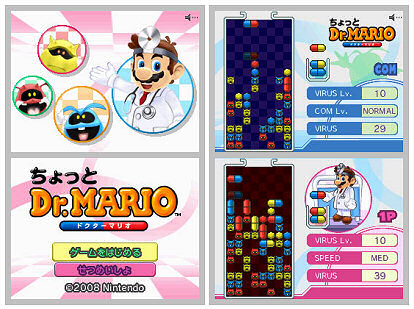 A Little Bit of Dr. Mario