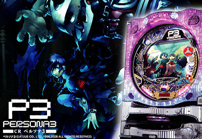 P3 Pachinko