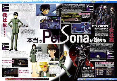 persona revelations p1 fusion guide