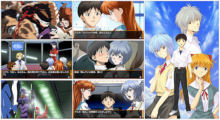 Evangelion dating sim.