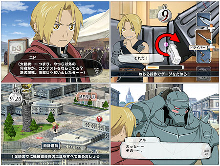 Fullmetal Alchemist: Prince of the Dawn (Video Game 2009) - IMDb