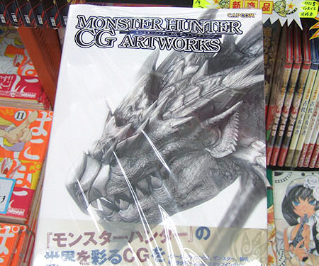 Monster Hunter CG Artworks