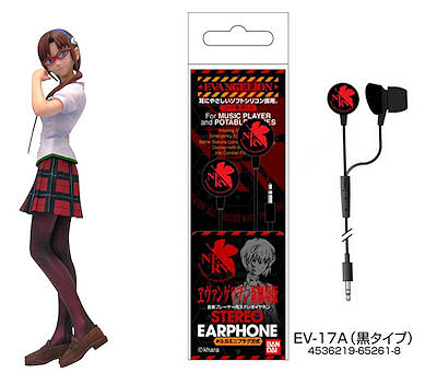 Mari Makinami and Earphones