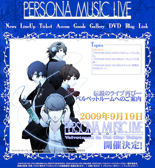 Persona Music Live 2009
