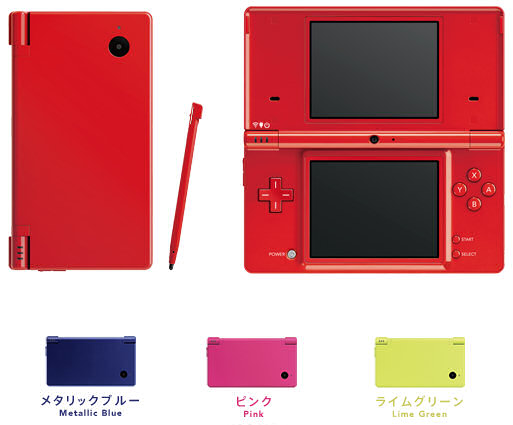 DSi Colours