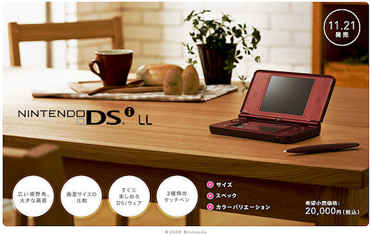 Nintendo DSi LL