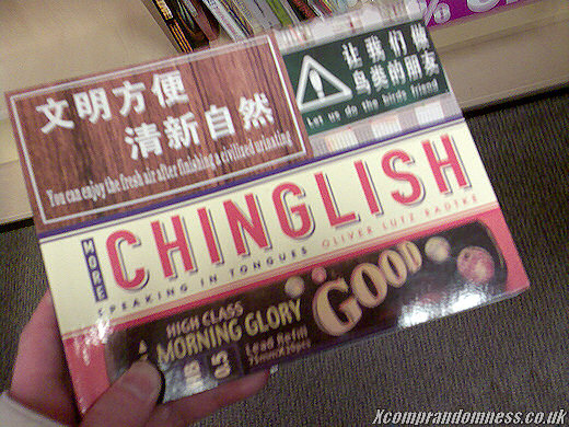 Chinglish...