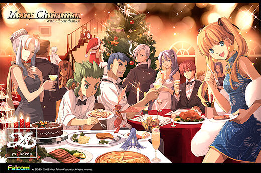 Ys7 Christmas Party