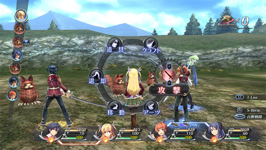 Legend of Heroes: Sen no Kiseki