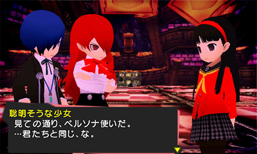 Persona Q