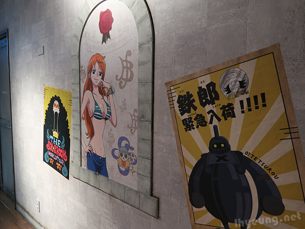 One Piece area