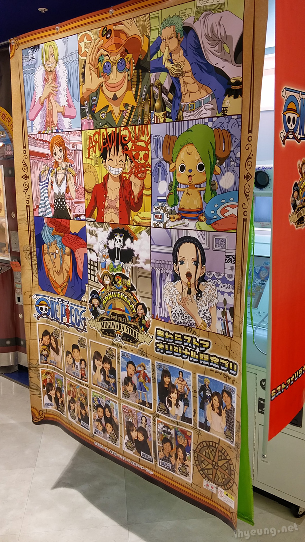 One Piece Purikura