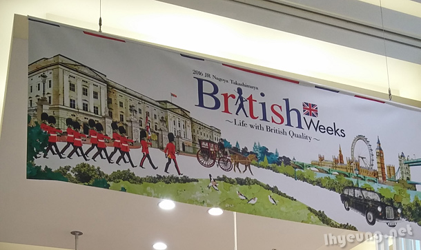 British Week