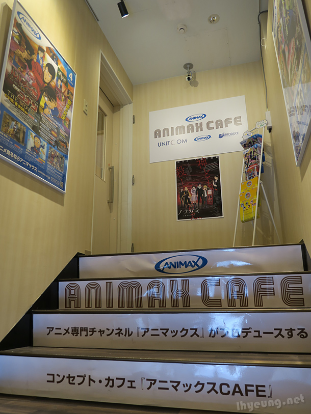 Animax Cafe