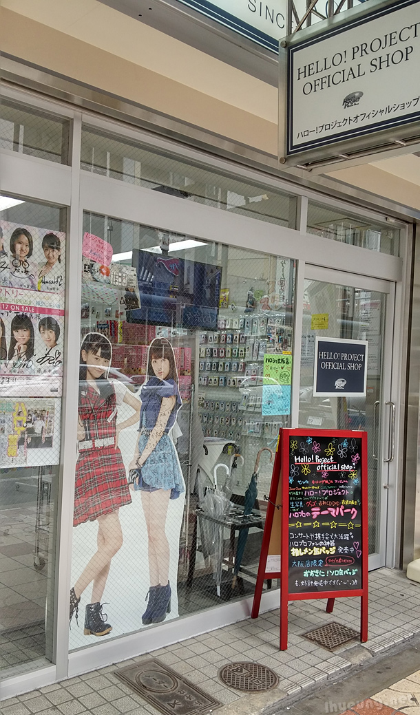 Hello Project official shop