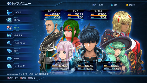 Star Ocean: Integrity and Faithlessness (REVIEW) — Lifted Geek