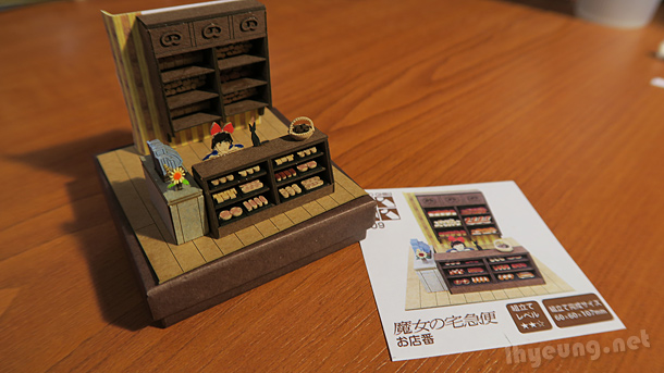 Kiki's Delivery Service papercraft completed!