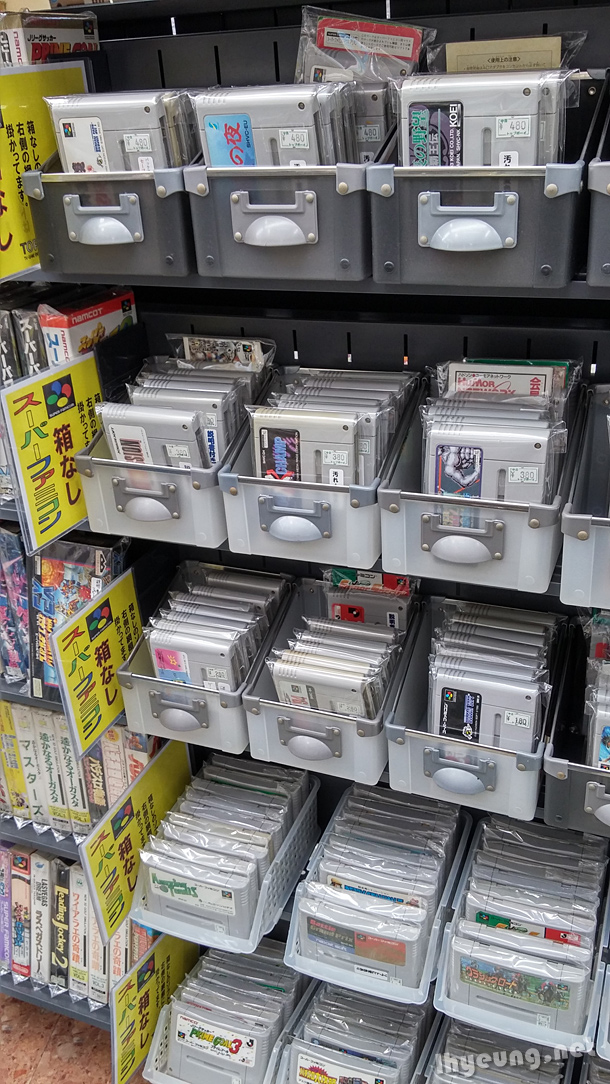 Old Super Famicom carts