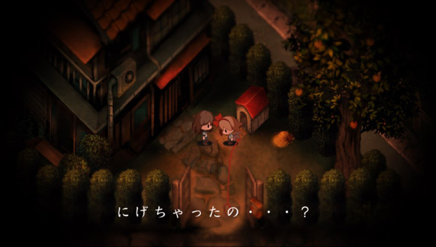 Yomawari: Night Alone