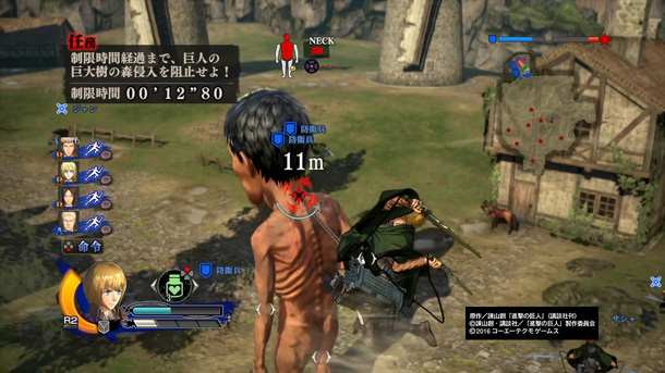 Attack On Titan: Wings Of Freedom PC review