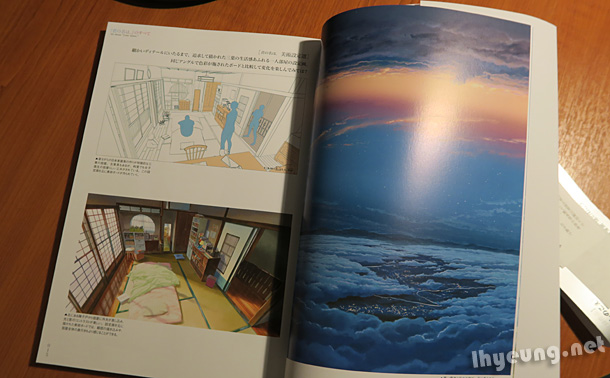 Makoto Shinkai's work “Your Name. (kimi no na wa.)” Art Book