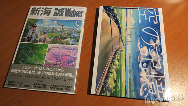 Same size as Skies artbook