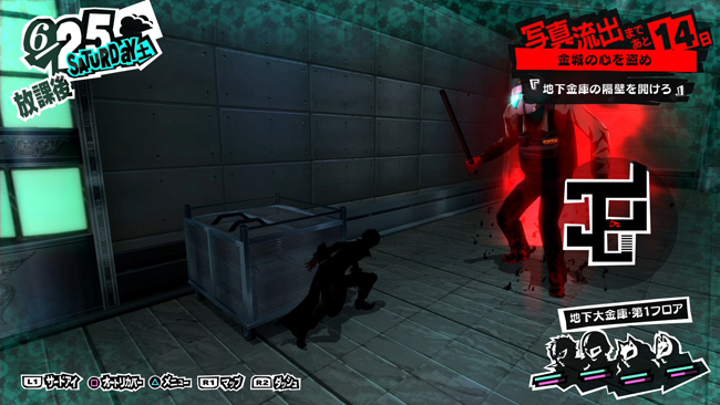 Persona 5 Review | LH Yeung.net Blog - AniGames