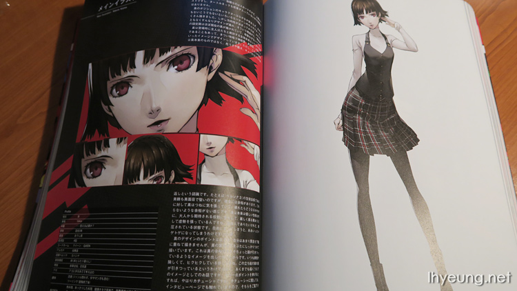 Persona 5 Art Book: The Aesthetics