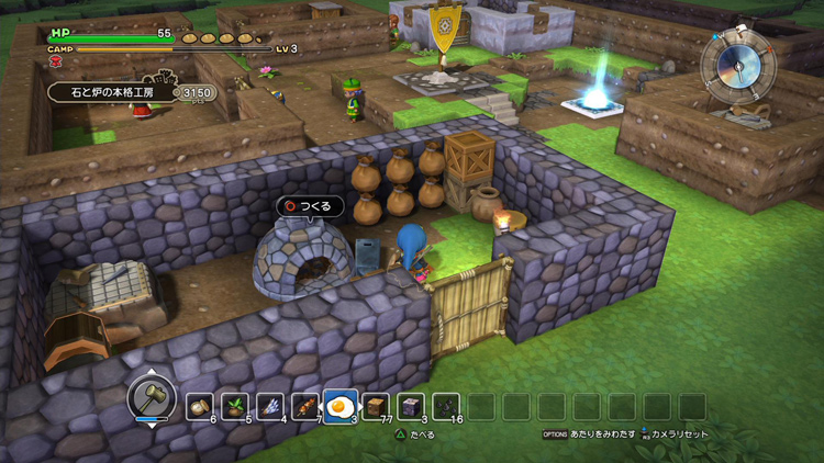 dragon quest builders rooms