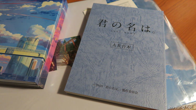 Your Name. (Kimi no Na wa.) official book set (set of 7 books)