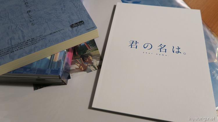 Your Name. (Kimi no Na wa.) official book set (set of 7 books)