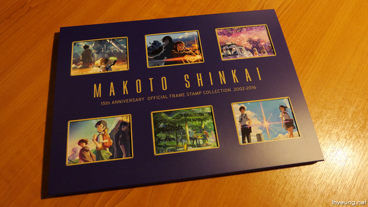 Makoto Shinkai 15th Anniversary stamp set sleeve.