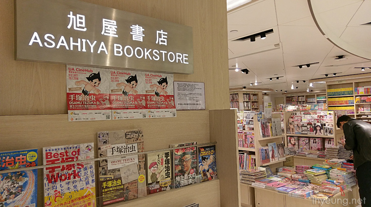 Asahiya Bookstore