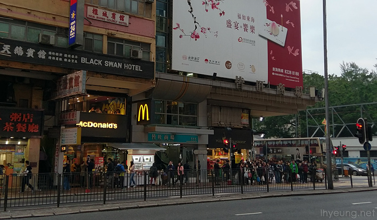 Richmond Shopping Arcade, Mong Kok