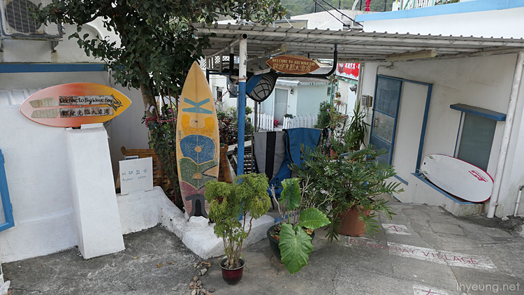 Big Wave Beach entrance.