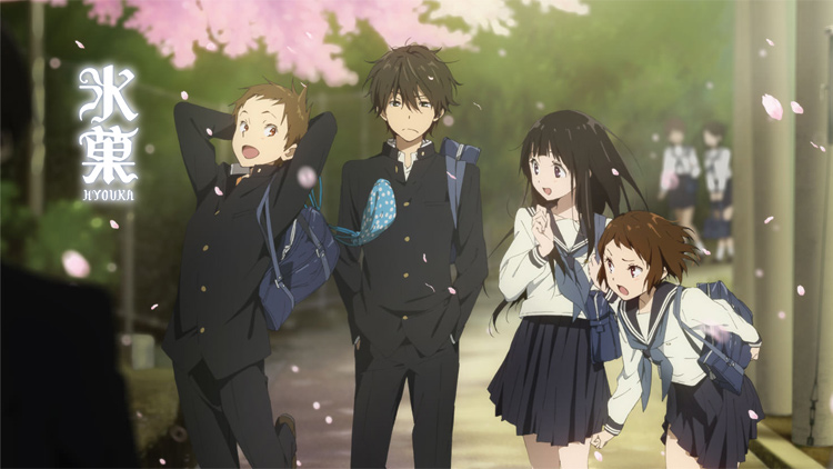 Hyouka