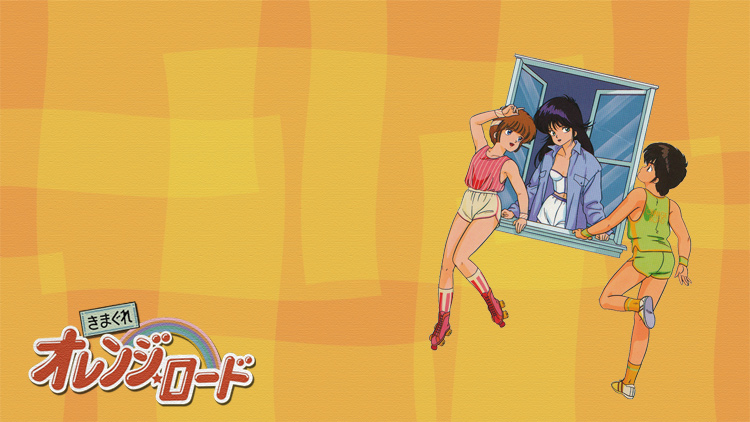 Kimagure Orange Road