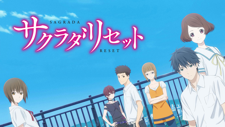 Sagrada Reset