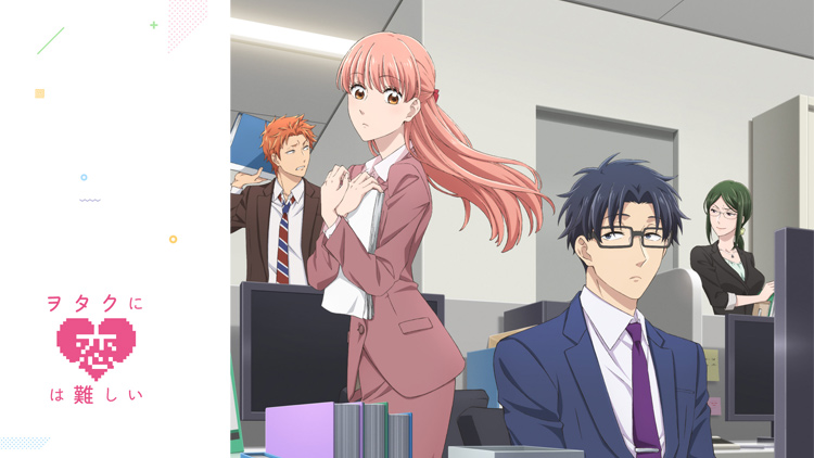 Wotaku ni Koi wa Muzukashii  Anime Review – Otaku Central