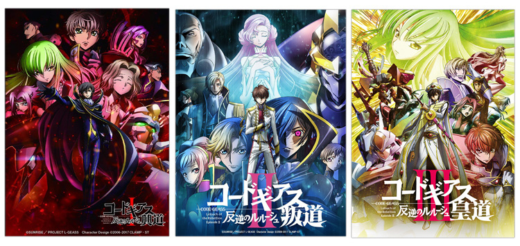 Code Geass Trilogy