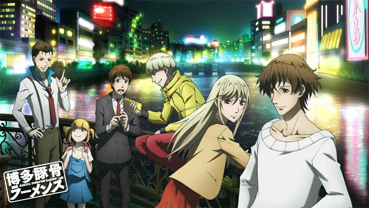 Hakata Tonkotsu Ramens