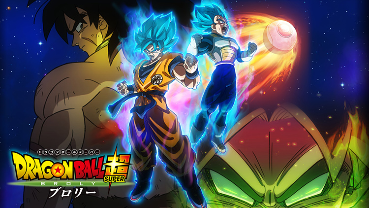 Dragon Ball Super: Broly