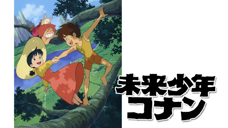 Future Boy Conan