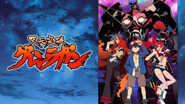 Gurren Lagann