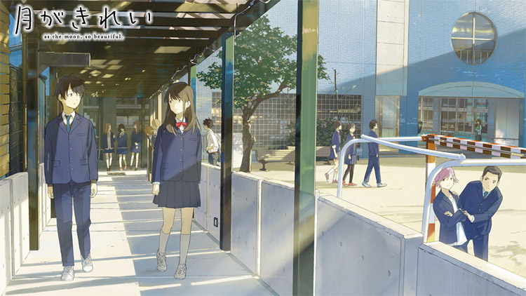 Tsuki ga Kirei