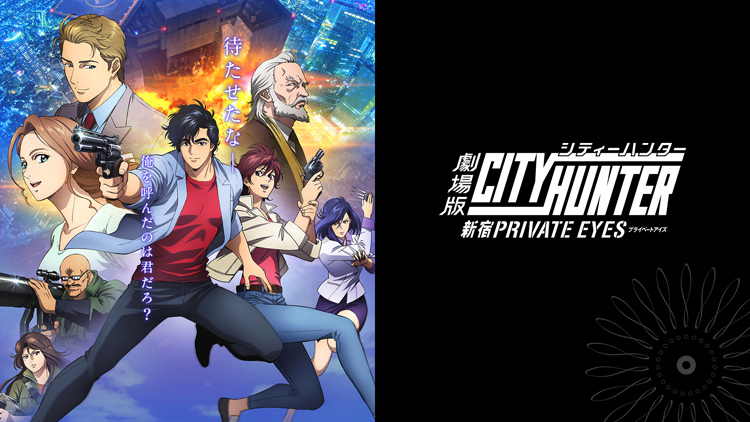 Anime Review 19 Round Up Iii Lh Yeung Net Blog Anigames