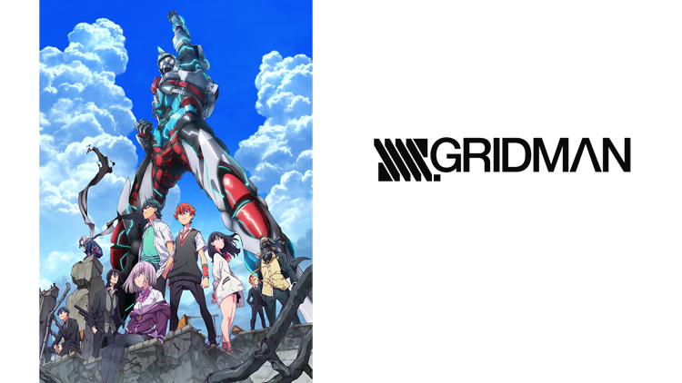 SSSS.Gridman